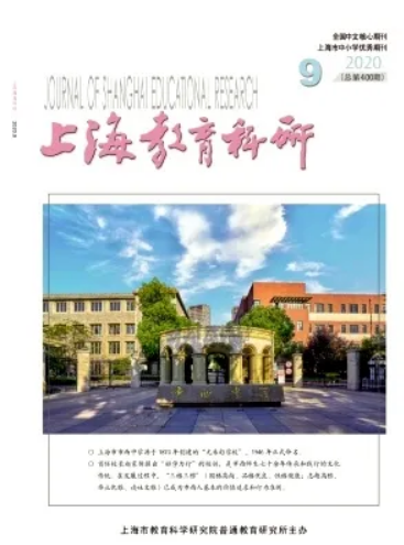 吴刚 | 探索增值评价 驱动学校创新