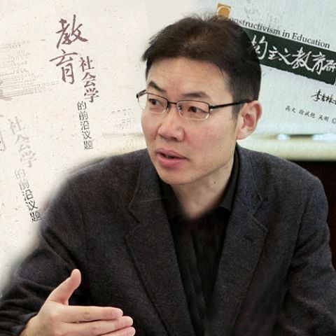 关键能力发展的社会逻辑与教育机制研究