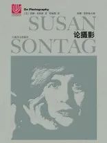 十一月推介 | 摄影之去蔽：读苏珊·桑塔格的《论摄影》