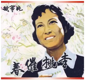 李宜江 施维瑞∣新中国成立以来教师形象的银幕塑造与时代印记【第六届论坛演讲摘要选登】