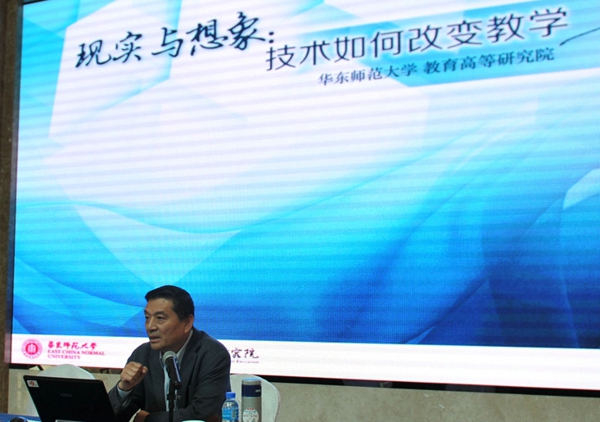 丁钢教授赴云南德宏芒市讲座：现实与想象——技术如何改变教学